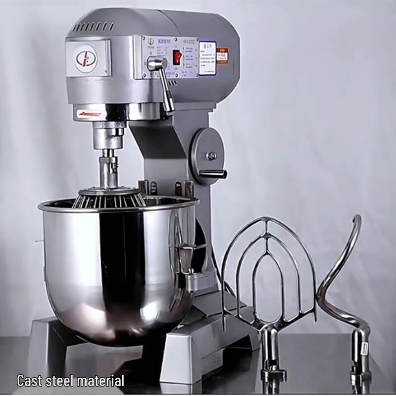 Cmaos 15L Multifunction Stand Mixer