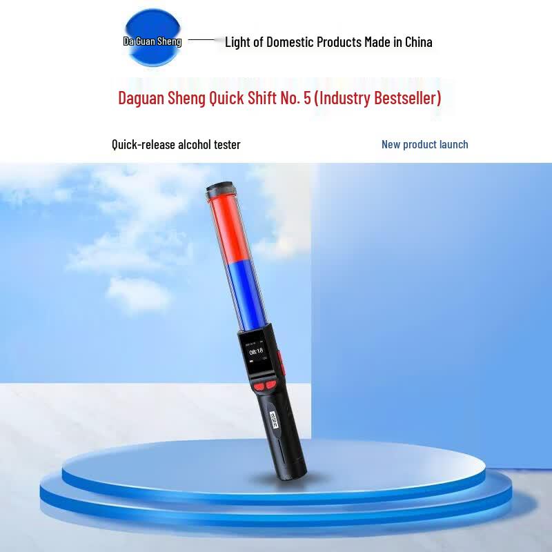 Kuai Pai 5 Rapid Alcohol Tester CN plug (adapter included)