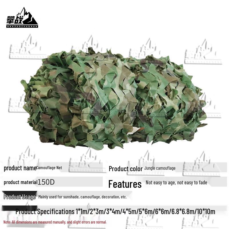 Panzhan 150D Double-Edged Camouflage Sunshade Net
