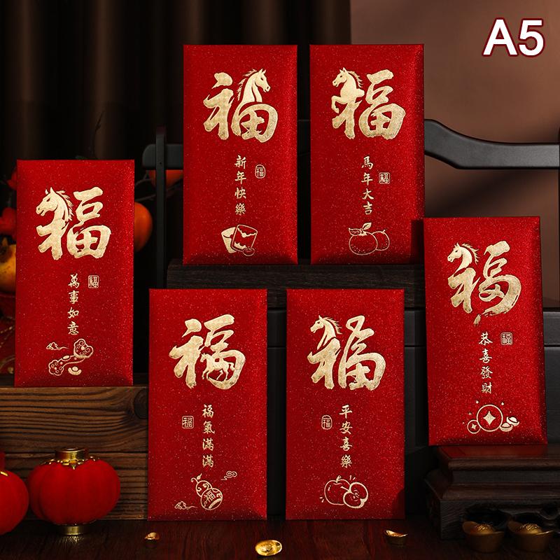6Pcs 2026 Year Of The Horse Red Envelopes Chinese  Year Red Packet Lucky Money Bag Gift Envelopes Red Packet