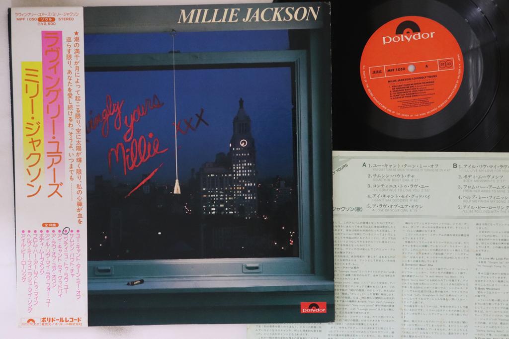 LP Record MILLIE JACKSON - Lovingly Yours MPF1050 POLYDOR 1976 Japan Obi Soul/Funk Used