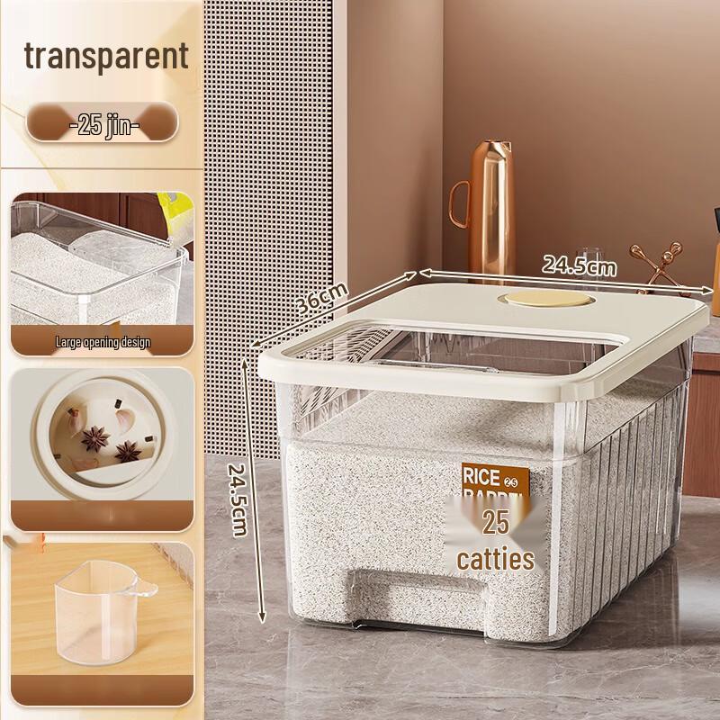 Sealed Rice and Grain Storage Container