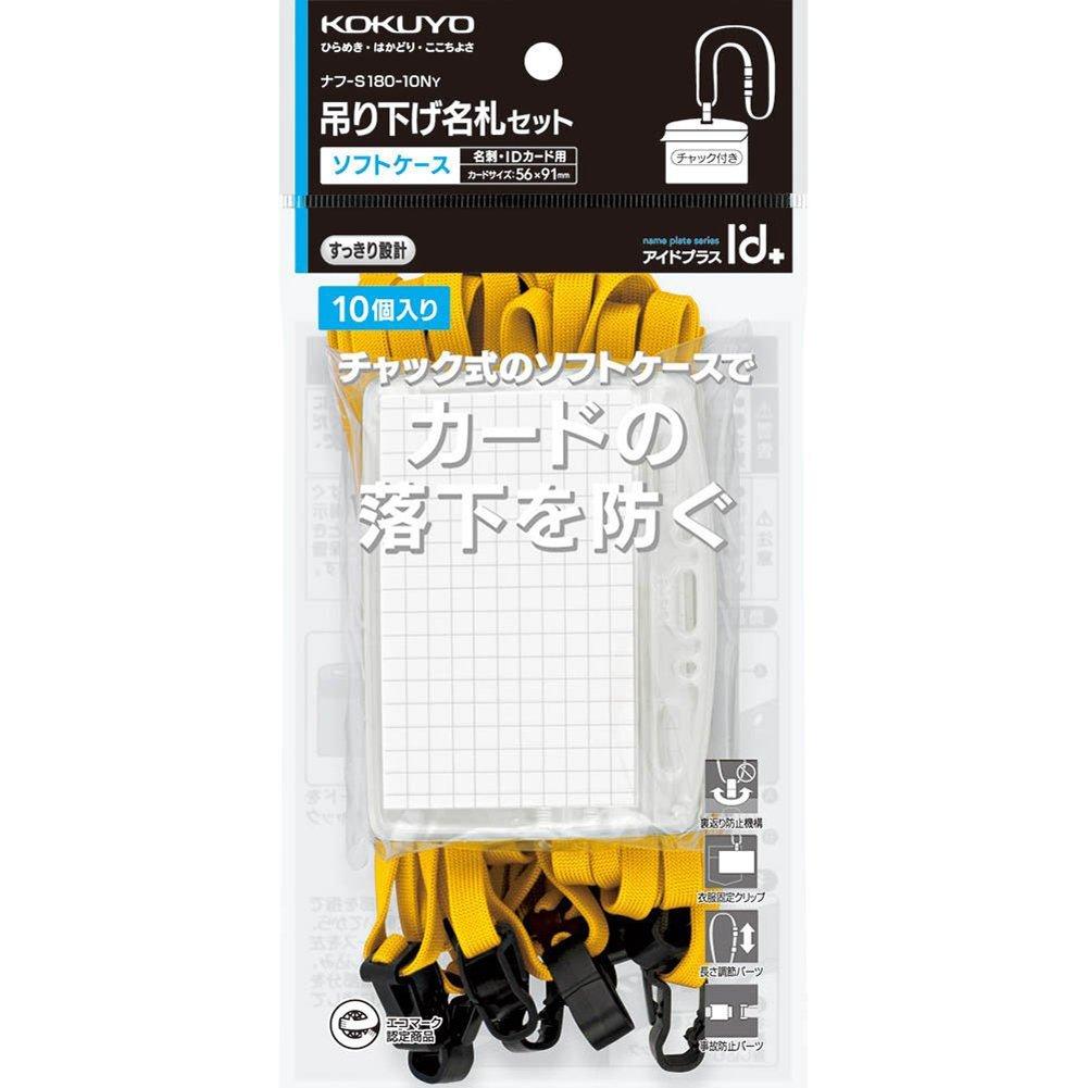 

Kokuyo Подвесные бейджи с мягкими чехлами, Желтые, 10 шт., NAF-S180-10Y