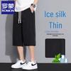 ROMON Men's Ice Silk Quick-Dry Capri Shorts