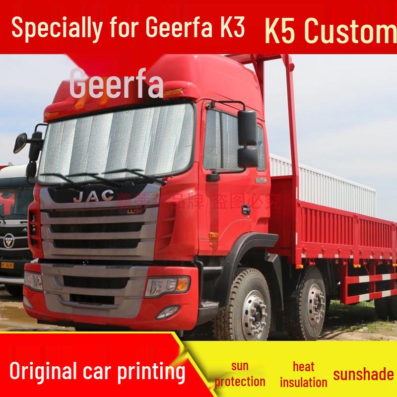 

Front & Rear Windshield Sunshade for New Bora, Old Magotan, and Sagitar - Summer Heat Protection & Light Blocking 2nd Gen Laser 5-layer Side 50x60CM