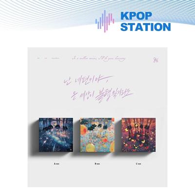 3rd Mini Album [I'm On Your Side, Even If the Whole World Is In Discord] [Random Version]