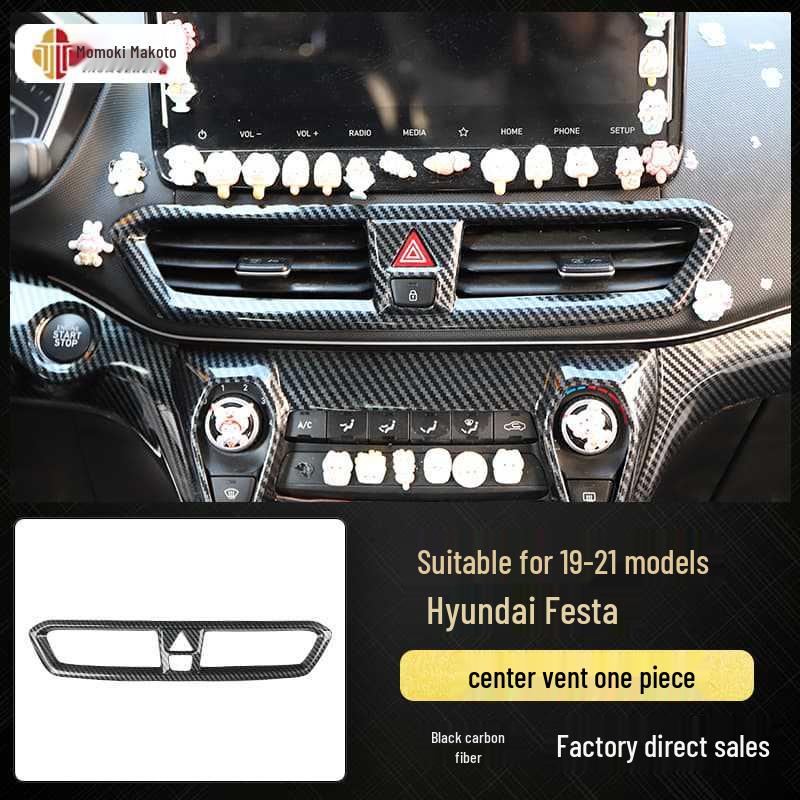 19-21 Model Fiesta Carbon Fiber Interior Upgrade: Navigation & Electric Window Stickers