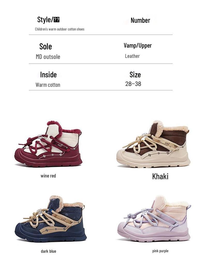 Winterwarme High-Top Schneestiefel für Kinder - Modisch und vielseitig für den Außenbereich