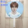 [USED] ?? TWS 2ND FANMEETING POP-UP Fan - HANJIN