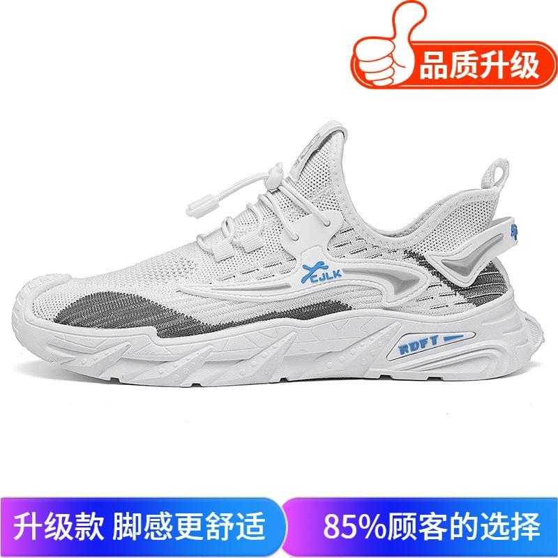 Men's Shoes 2025 Summer New Men's Elastic Band Trendy Casual Shoes Outdoor Comfortable Breathable Mesh Sports Trendy Shoes