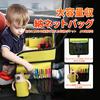 Car Child Play Table for Car Back Baby Travel Seatside Multifunctional Foldable Storage Mini Table for Mealtime Easy To Carry Kwak's Tray, Kids, Seat,