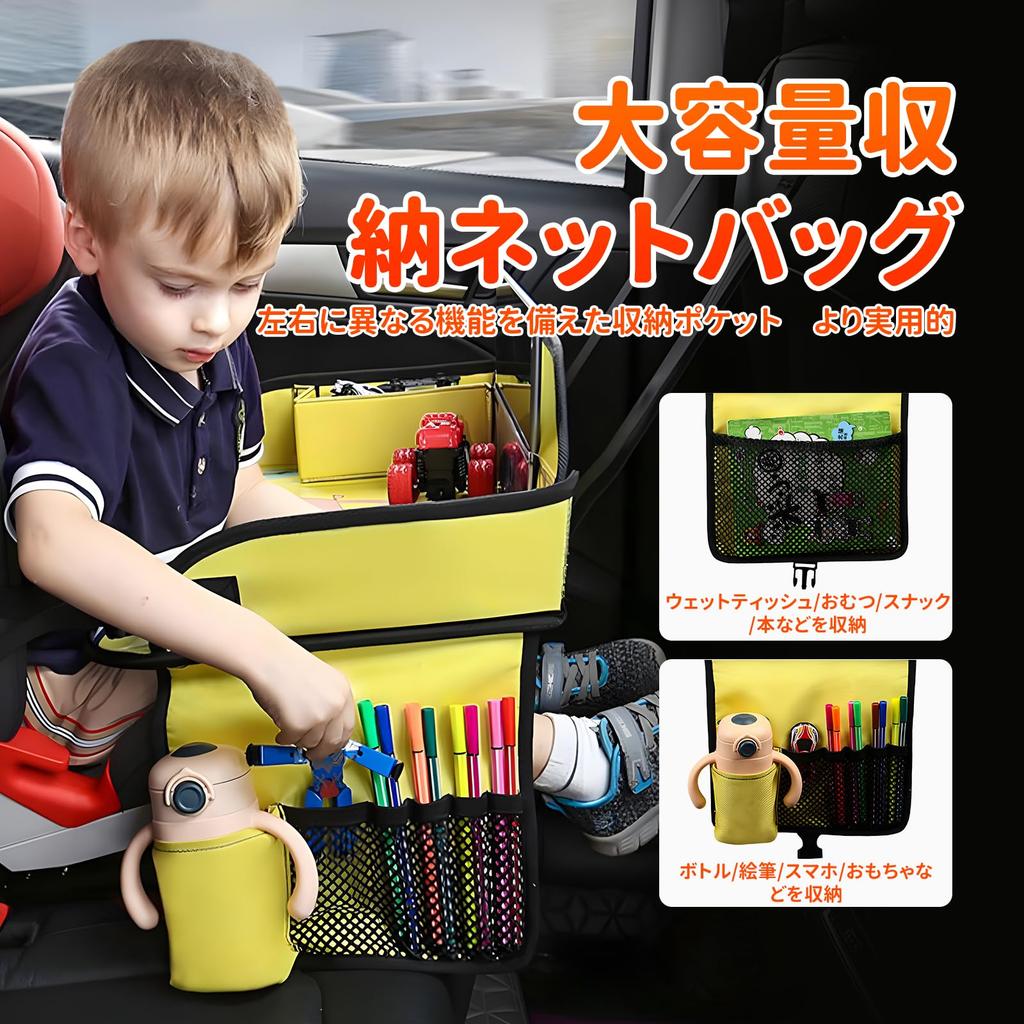 Car Child Play Table for Car Back Baby Travel Seatside Multifunctional Foldable Storage Mini Table for Mealtime Easy To Carry Kwak's Tray, Kids, Seat,