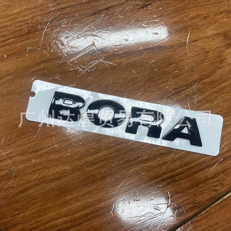 Volkswagen Bora Polo Golf Rear Tail Modified Letter Stickers for Older Models