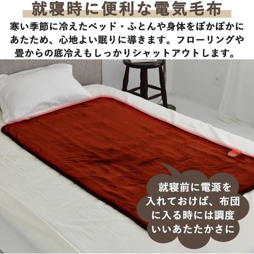 Yamazen Electric Blanket, Electric Blanket, 140 X 80 Cm, Single, Washable, Soft, Flannel, Anti-mite Function, Stepless Temperature Control, Blue YMS-F