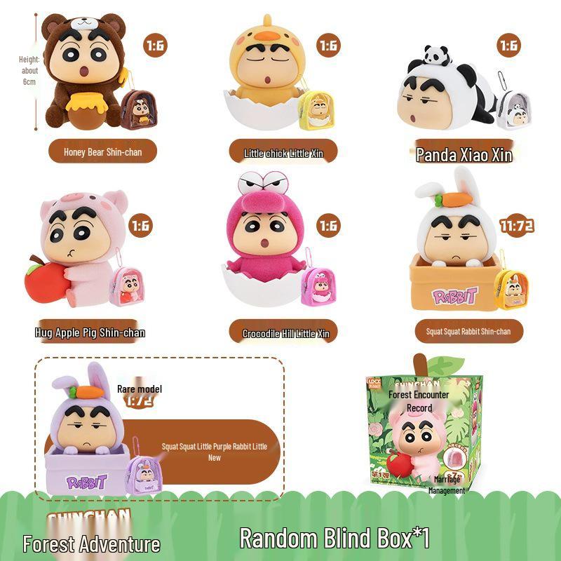Кроссовер Крошка Шин-чан Лесное Приключение Кулон Слепой Куб Фигурка Кукла Брелок