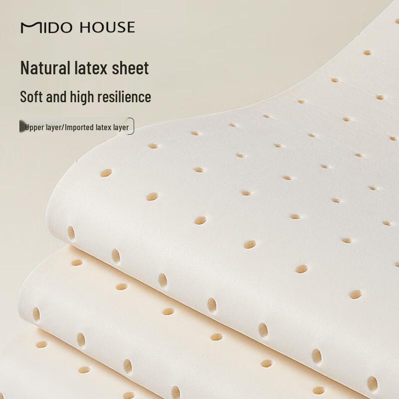 MIDO HOUSE Natural Latex Neck Support Pillow