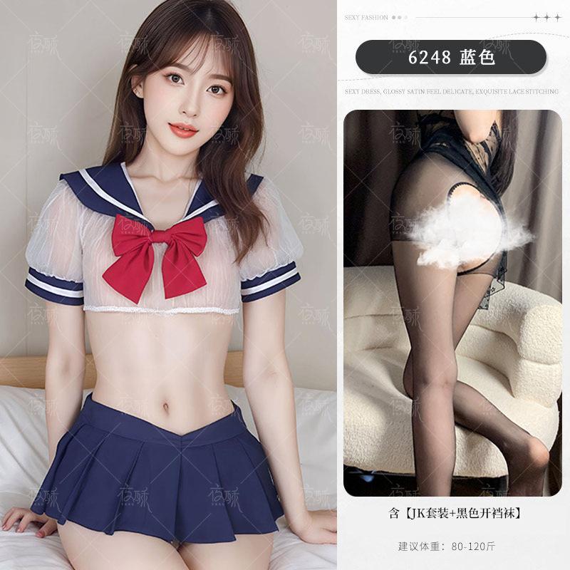 Sex lingerie sexy pure desire JK uniform female perspective split two-piece set cute sailor uniform