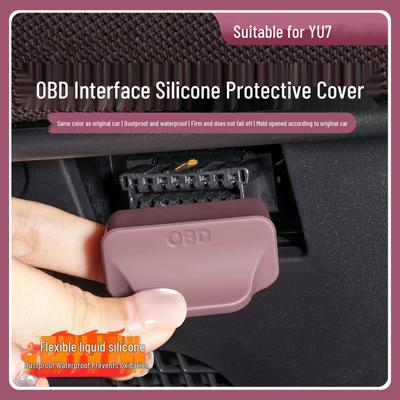 Xiaomi YU7 OBD Interface Dustproof Protective Cover for Car Interior Accessories