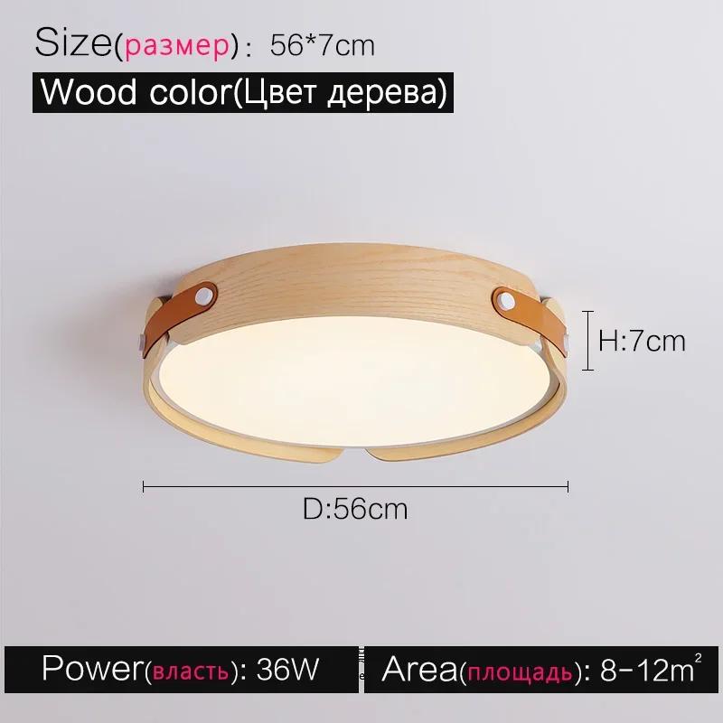 Japanese retro creative walnut ceiling light modern home circular room lighting master bedroom dining room Nordic lighting