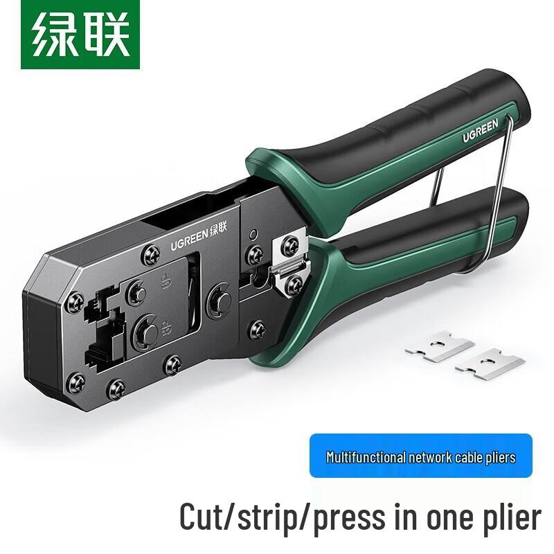 

UGREEN Network Cable Multi-function Crimping Tool