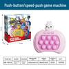 Cross-Border Speed Push Game Machine: Educational & Decompression Toy for Children's Logical Thinking