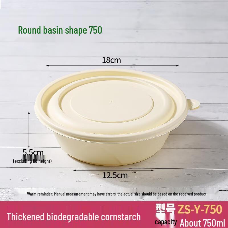 

HANDUNYOU Disposable Corn Starch Food Container