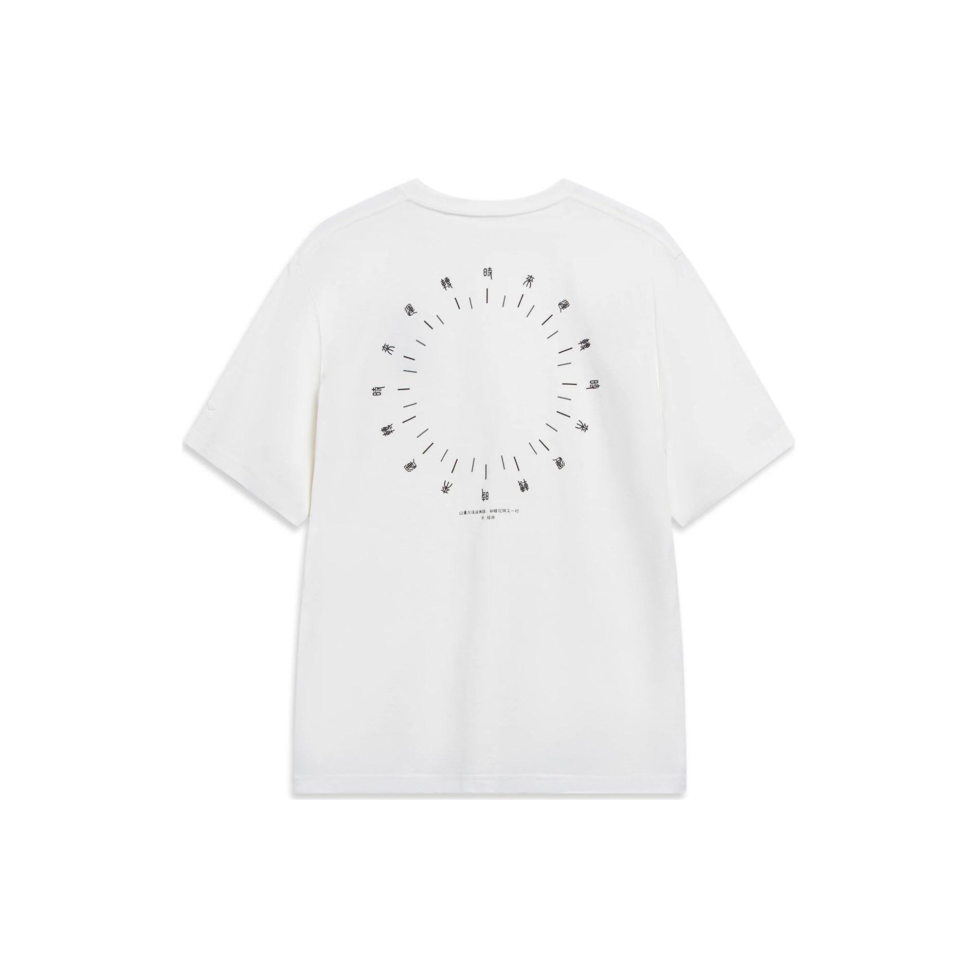 Li-Ning Chinese Culture Graphic T-shirt White Men s AHST213-1 XXL