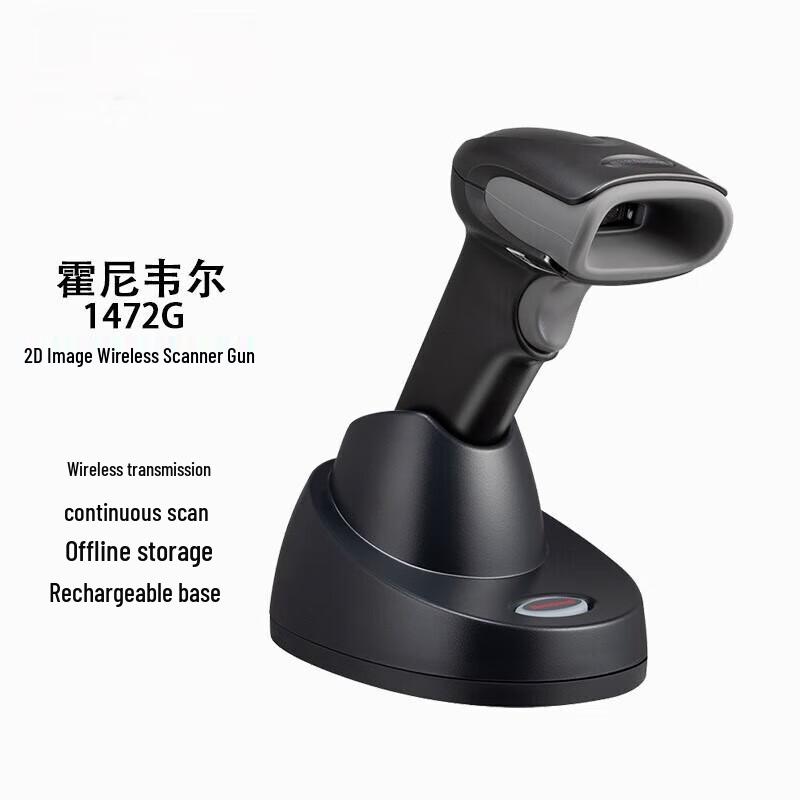 Honeywell 1472G Wireless 2D Barcode Scanner