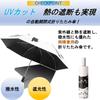 Hello a folding umbrella for cat Suitable for both sunny and rainy Features UV automatic opening and light heat perfect for commuting to work or A
