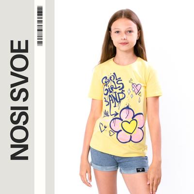Camiseta (Chicas) Verano 6021-001-33-2 HC