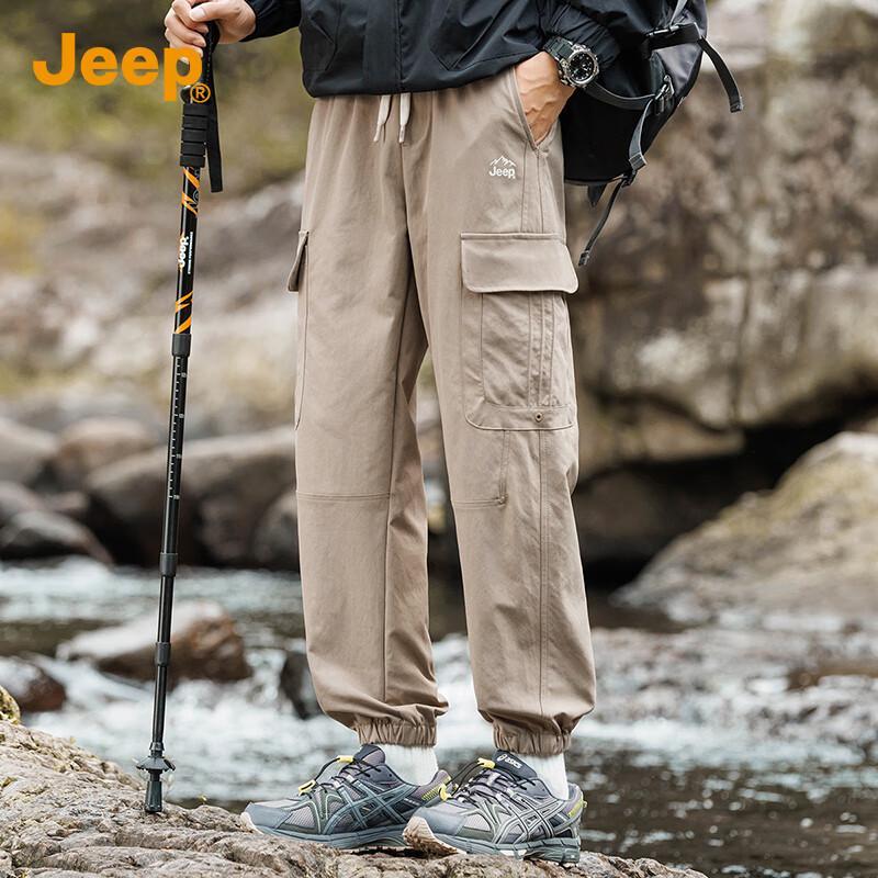 Jeep Men's Casual Harem Jogger Pants