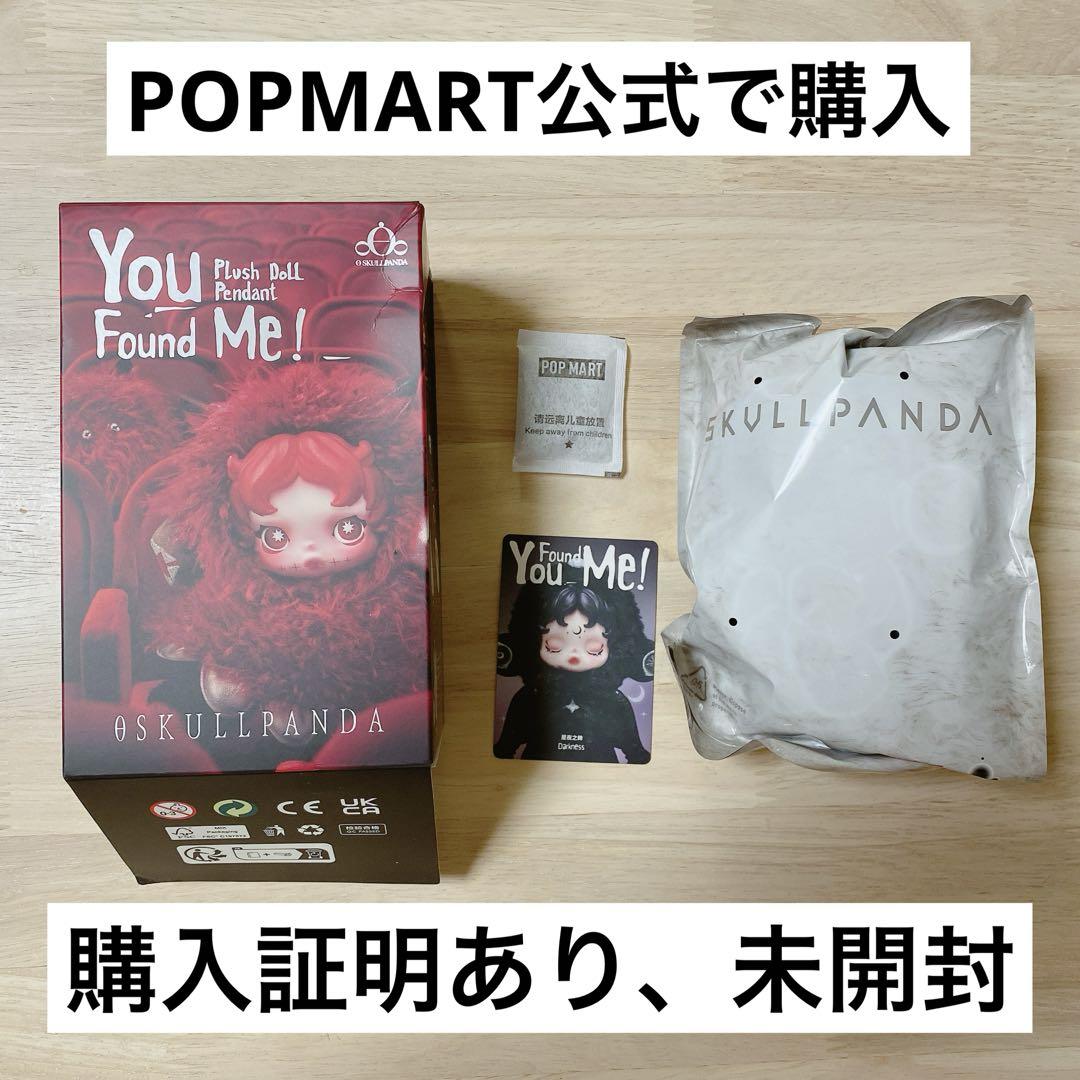 

[Б/У] SKULLPANDA Ты нашел меня! Тьма