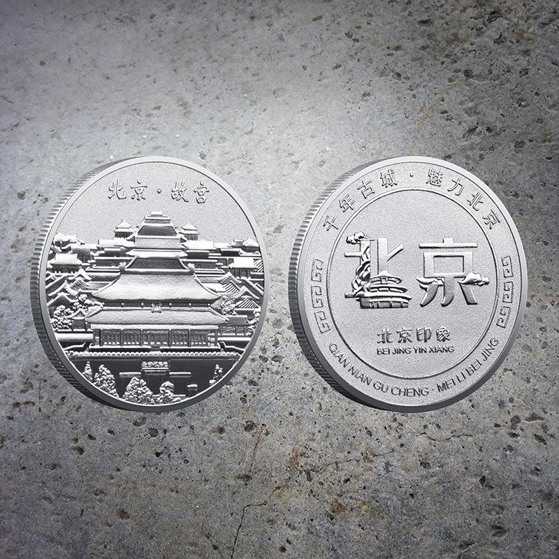 

Impression of Beijing, Metal Commemorative Coins, Beijing Palace Museum Tourist Area, Relief Carvings, Forbidden City, Commemorative Coins срібний