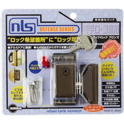 Nihon Lock Service DS-IN-2U Inside Lock, Bronze