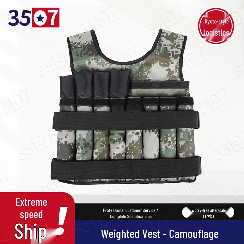 Adjustable Weighted Training Vest 5kg