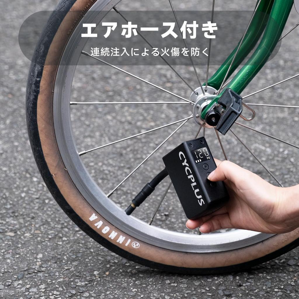 CYCPLUS Aufblasbares Fahrrad, 120 PSI, elektrischer Inflator, Druckanzeige, Fahrradluftpumpe, tragbare elektrische Pumpe, automatischer Stopp, mit Luftschlauch für Mountain