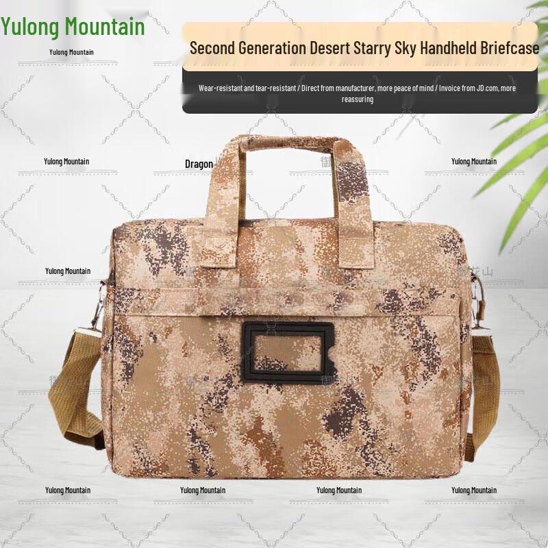 Yulongshan 2nd Gen Camo Laptop Briefcase