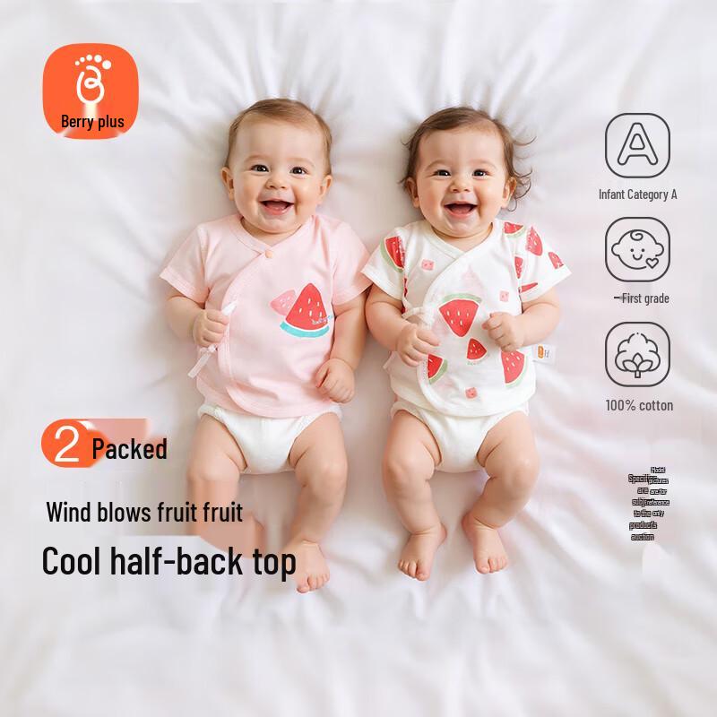 Babyprints Newborn Short Sleeve Kimono Bodysuit 2-Pack