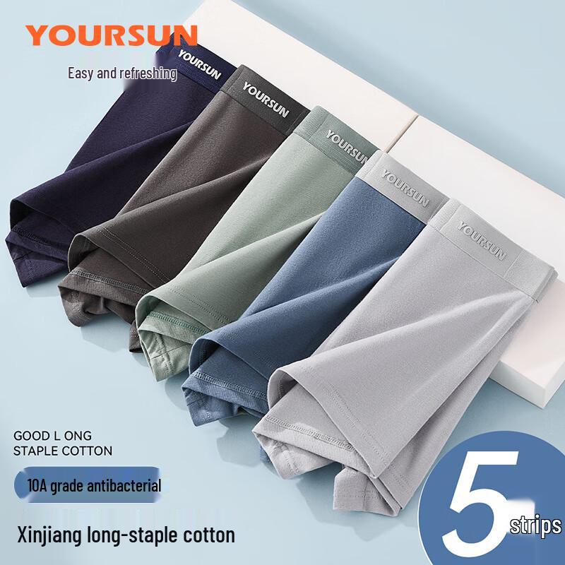 Yiershuang 10A Antibacterial Men's Cotton Boxer Briefs 5-Pack