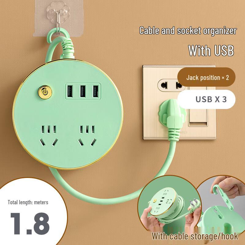 

Zhuochi 2-Outlet USB Power Strip CN plug (adapter included)