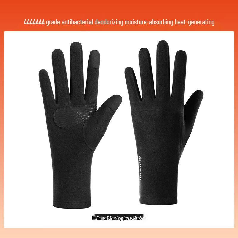 Xi Hong Winter Thermal Touchscreen Outdoor Gloves L