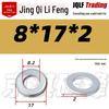 4.8 Grade Galvanized Flat Washer, M3-M14, Thickened Iron Gasket