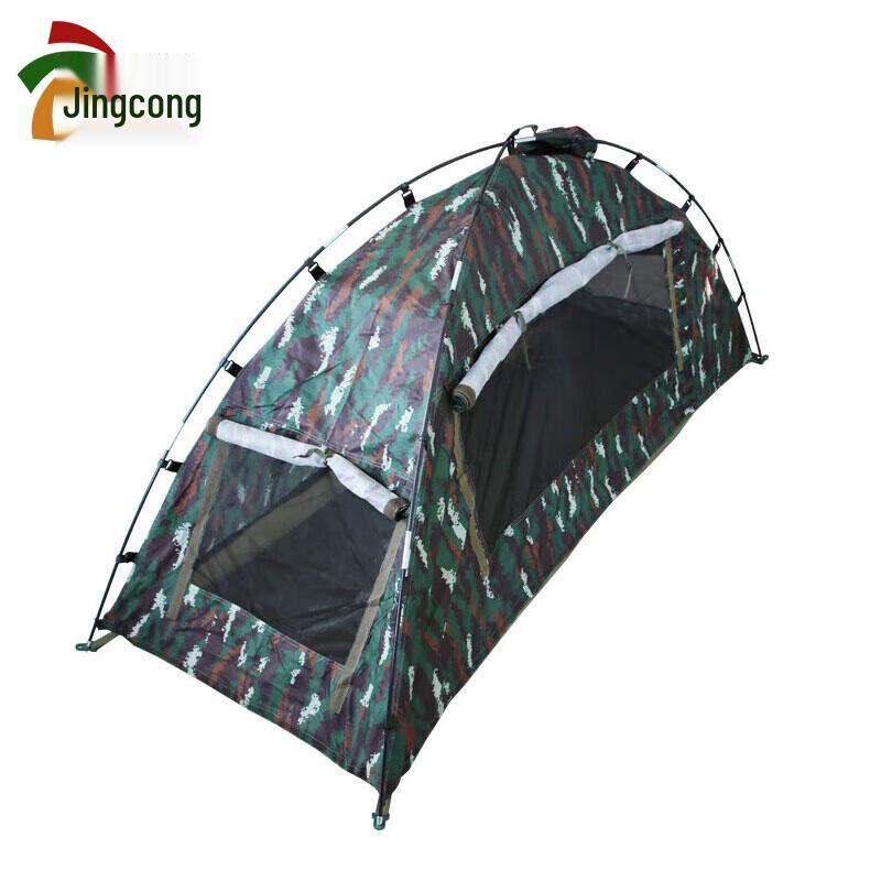 JingCong Outdoor Single Person Rain Poncho Tent