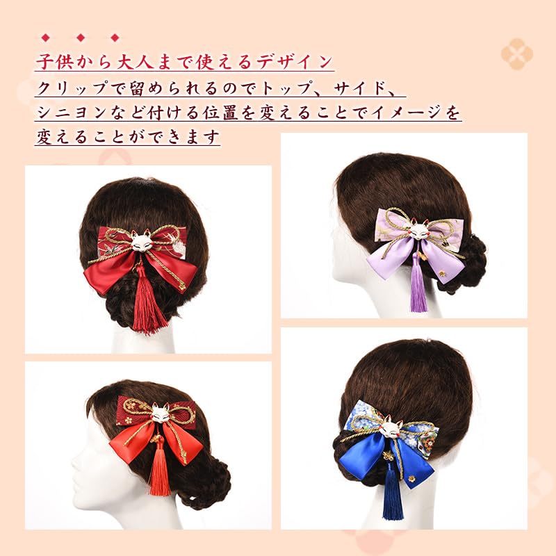 OTAKUMARKET Haar für Japanisches Haar 1 Stück Ornament, Band, Hakama, Abschlussfeier, Kimono, Yukata, Furisode, Shichi-Go-San, Volljährigkeitszeremonie,