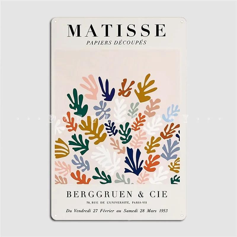 Mfoever  Matisse Cutout Metal Sign Cinema Kitchen Club Bar Classic Plaques Tin Sign Poster 20x30cm（7.8x11.8inch）