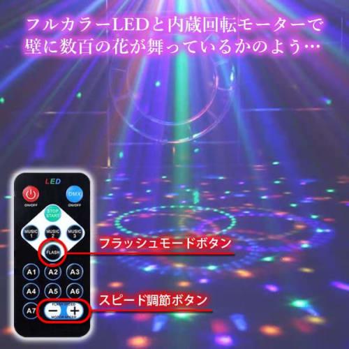 Mirror Ball LED with Remote Control, Disco, Karaoke Light, Party, Stage Lighting, Music-Activated