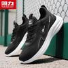 Warrior Men's Breathable Mesh Summer Casual Shoes 5881
