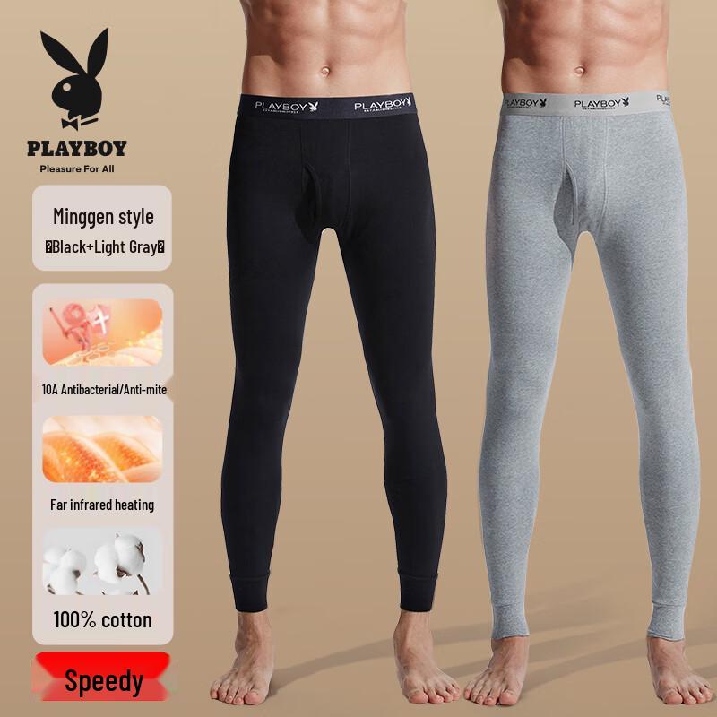 Playboy Men's Thermal Underwear Bottoms
