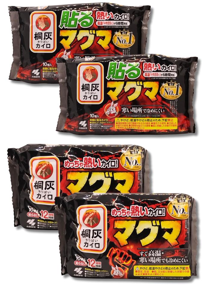 Kiribai Magma Heat and Stays Hot Even in Cold Locations of 4 Packs, Stick-On Non-Stick, 10-Piece Set, (2 each, total)