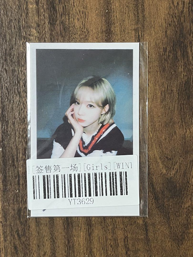 

[USED] aespa Winter Girls kms Yonton Bonus Trading Card